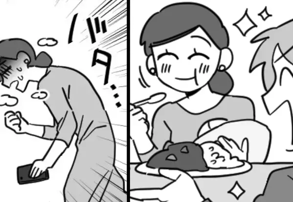 夫の手作りカレーを食べた途端「バタッ！」倒れた妻。しかし『夫の選択』がさらなる波乱を招き…⇒【夫婦関係をこじらせないコツ】