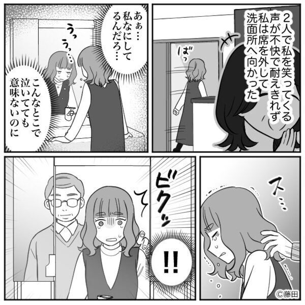 嫁にだけ…わざと“グチャグチャ料理”を出す義母！しかし、夫の『容赦ない一言』で…【義母とのトラブル対処法】