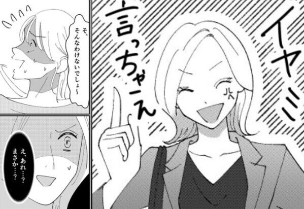 娘の“受験情報”を完璧に把握するママ友！？しかし、ふと放った『一言』で…【家庭のプライバシーを守るコツ】