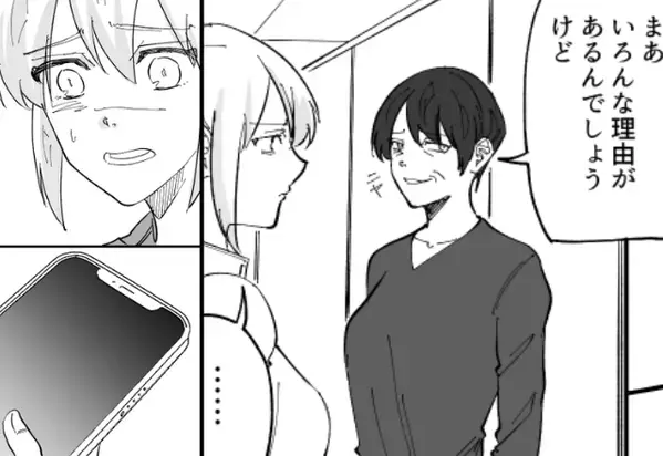 「外で女作ってるかもよ（笑）」妊娠中の嫁の”不安を煽る”義母。しかし、帰宅した『夫の一言』で…⇒【義母の言動に悩んだときの対処法】