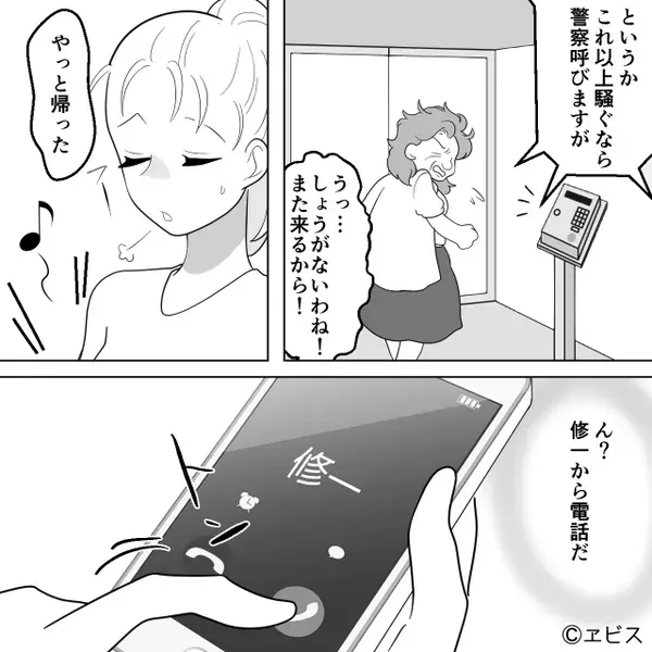 夫の浮気発覚後「逆ギレ義母」が自宅に突撃！？しかし、余裕な嫁の“痛快な反撃”で…【義母と心地よい距離感を保つコツ】