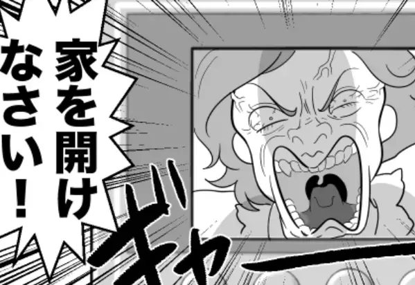夫の浮気発覚後「逆ギレ義母」が自宅に突撃！？しかし、余裕な嫁の“痛快な反撃”で…【義母と心地よい距離感を保つコツ】