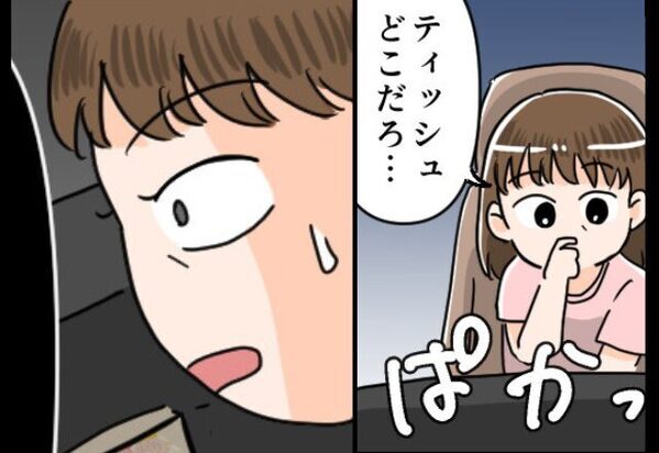 夫の車で…ダッシュボードを開けた瞬間”違和感”。「え？これって…」妻が”見つけたモノ”に絶句…【夫の浮気の兆候と対処法】