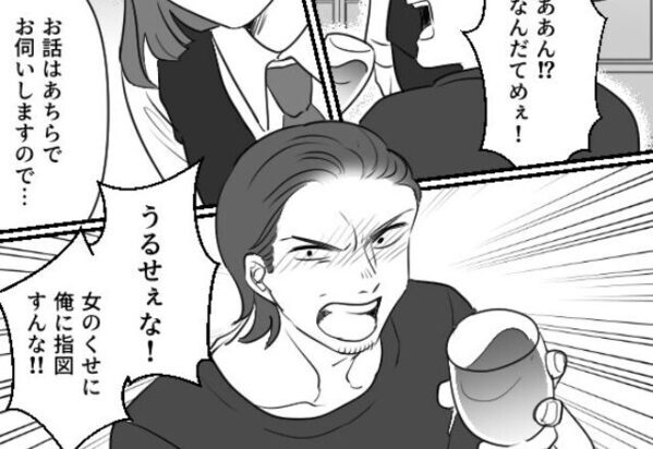 迷惑行為を注意すると…ワインをかけてきた”逆ギレ客”。しかし、次の瞬間”救世主”の登場で…【周囲の人とトラブルに発展した際の対処法】