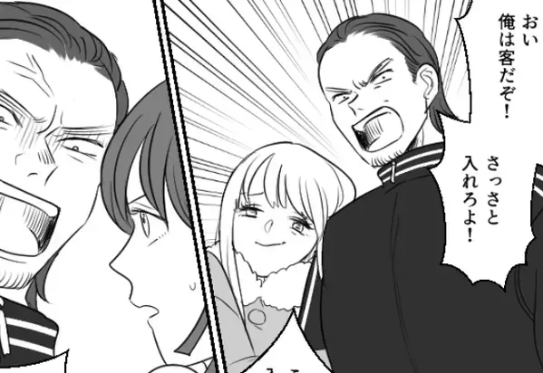 “予約必須レストラン”で強引に入ろうとするカップル。しかし直後、想像もしなかった“ある事態”が2人を襲う…！？【身近な人との円滑な関係の築き方】