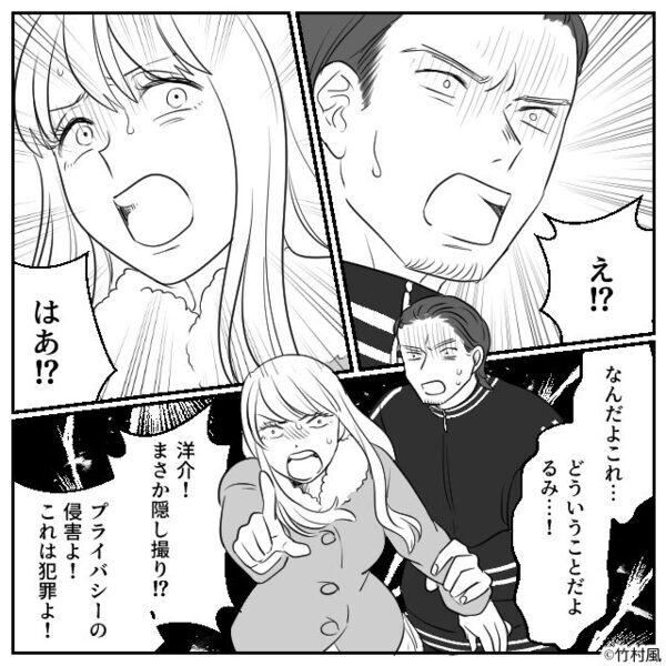 “予約必須レストラン”で強引に入ろうとするカップル。しかし直後、想像もしなかった“ある事態”が2人を襲う…！？【身近な人との円滑な関係の築き方】