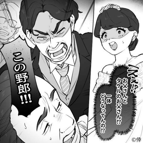 お色直しで幸せ絶頂♡しかし直後…係員が血相を変え「大変です！」新婦を襲った【地獄絵図】とは…！？【夫の女性関係に悩んだときの対処法】