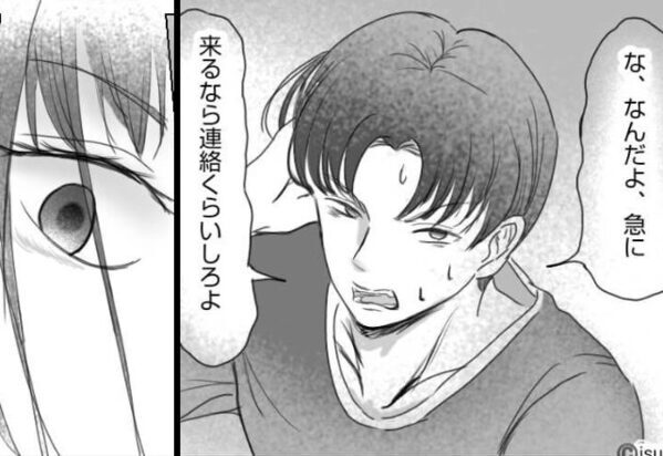 夫の誕生日に単身赴任先へ。ケーキを冷蔵庫にしまおうとした瞬間→”異様な光景”に違和感が…【浮気のサインとは】