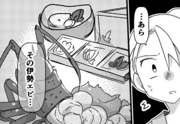 仲居「伊勢海老でワガママ？（笑）」客のアレルギーを完全無視！？しかし直後『これって…』⇒【周囲との円滑な関係構築のコツ】