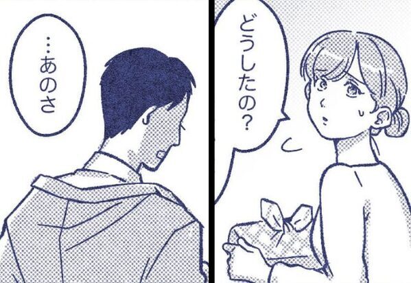 弁当に”夫の大好物”を入れた妻。しかし、2週間後⇒夫「あのさ…」急に弁当箱を叩きつけられ…！？【夫婦関係を改善する方法】