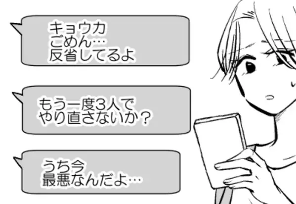 深夜に“号泣する娘”と“消えた夫”！？直後、夫の最低な行為を知って…妻「離婚します」⇒【夫婦間トラブルの乗り越え方】