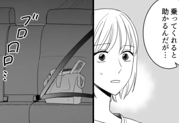 『異常に優しい義父』が…密室で“2人きり”を要望。しかし、隠されていた「本当の目的」を知った嫁は…⇒【義両親との適切な距離感とは】