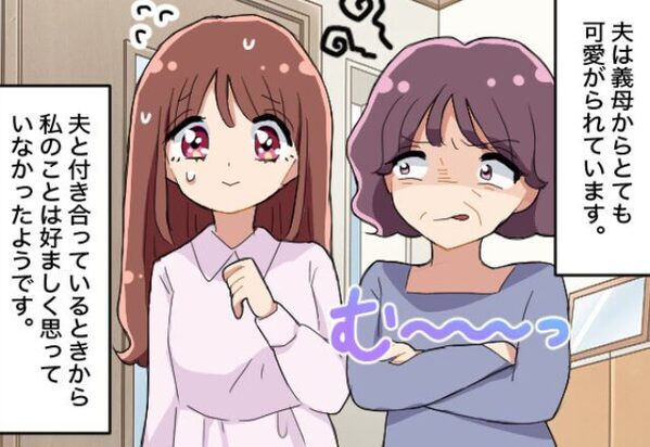 義実家の行事は出禁！嫁に冷たい義母。孫は可愛がられると思いきや…まさかの”仕打ちに”絶句…【義母との間で生じる問題】