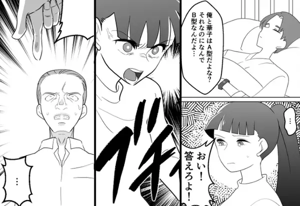 息子が“B型”で他人の子だと気づいた夫！？しかし妻を追い込むハズが＜なぜか＞立場逆転で冷や汗…【人間関係を壊さないコツ】