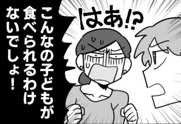 フードコートで夫におつかいを頼むと「さっさと食わせろよ！」だが目の前に”置かれたモノ”に妻「なによこれ！？」【浮気を疑ったらするコト】