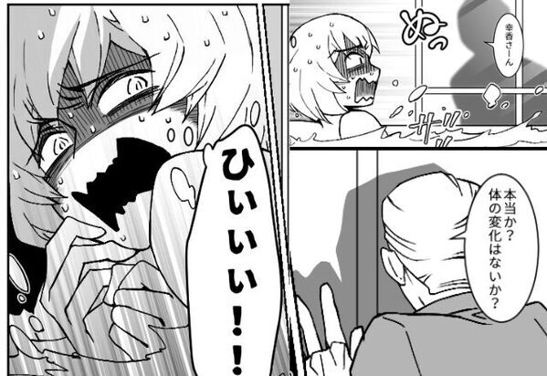 「”体”見せて」嫁が入浴中…ドアに張り付く義父。しかし直後「な…なんだこれは！」どんどん血の気が引いていき…【義父との関係の築き方】