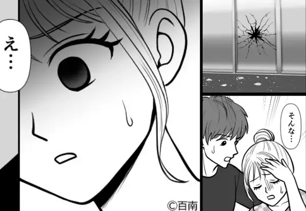 『ガシャーン！』自宅窓が“何者か”によって破壊！？青ざめた夫婦だが…“恐ろしい証拠”を見つけた妻は「まさか…」⇒【夫婦間の信頼を守るコミュニケーション法】