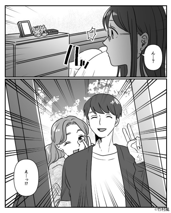 『まさか…事故！？』深夜になっても帰らない夫。しかし、ベッド横に残された“決定的な痕跡”を見て…⇒【夫婦関係を揺るがす瞬間とは？】