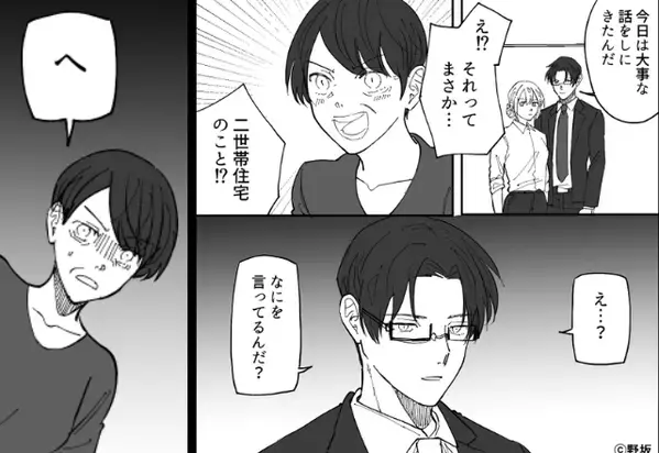 『全額よこせ』嫁の遺産で“二世帯住宅計画”を企てる義母。しかし『母さん…』夫の反論に義母絶句！？⇒【義母の辛辣な言動への対処法】