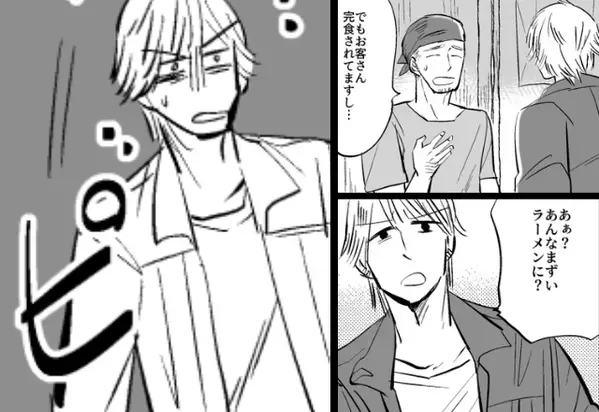 ラーメン店で“しっかり完食した”男が支払い拒否。店員と揉めるも…サッと駆けつけた『救世主の一言』に顔面蒼白！？⇒【不快な相手とのトラブル解決法】