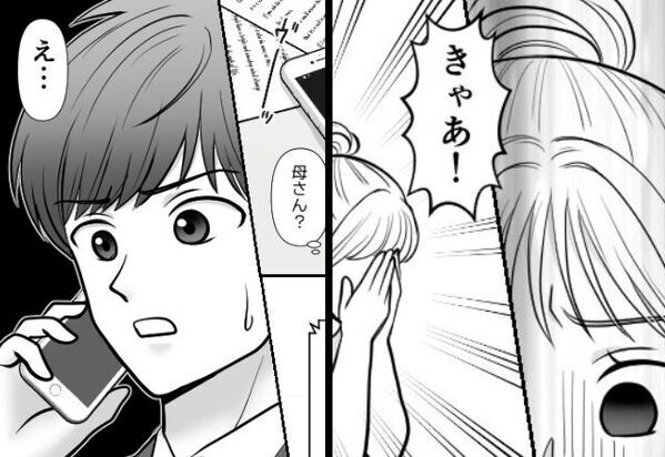 妊娠中の妻に“フルーツタルト”を贈った夫。しかし『きゃあ！』箱を開けた瞬間“大号泣”した妻が翌日に…【夫婦の絆を試す行動にどう向き合うか】