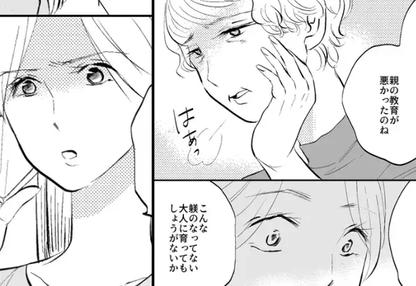 「親の教育が悪い」他界した父を蔑む義母。しかし数ヶ月後、嫁の大胆な行動で“報い”を受けることになり！？⇒【義母と良好関係を築き保つ方法】