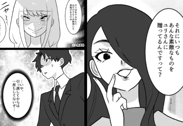 「“いつも”贈り物してるのね」ご近所さんの一言に違和感。数時間後⇒”妻の部屋”を見た瞬間「なんだこれ…」【避けた方がいい女性の特徴】