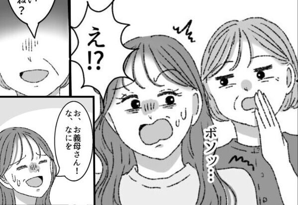 育児放棄し”浮気三昧”な毎日♡だが後日⇒「仲の良い男性がいるのね？」義母にバレた結果…【夫婦間での良い関係の保ち方】