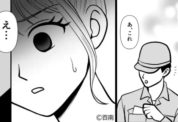家が”泥棒”に荒らされた翌日⇒「ベランダに落ちてましたよ」修理業者に”渡されたモノ”に顔面蒼白…【対人トラブルへの対処法】