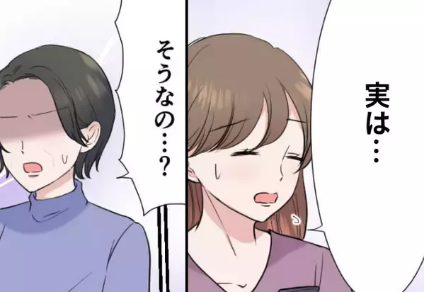 義母が息子夫婦の家を訪問。直後、義母『何時ごろ帰ってくるの？』嫁『それが…』嫁が続けた“言葉”に唖然…！？【夫からの心ない言動への対応策】
