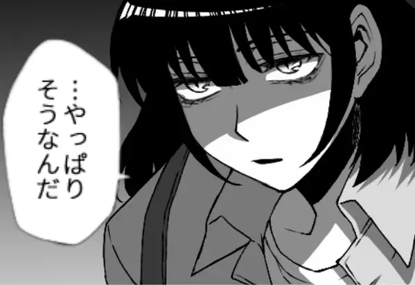 夫のスマホに『今夜も会えて嬉しかった♡』ママ友からLINE！？翌日、ママ友とのやり取りで“確信”した妻は【横柄なママ友の対処法】