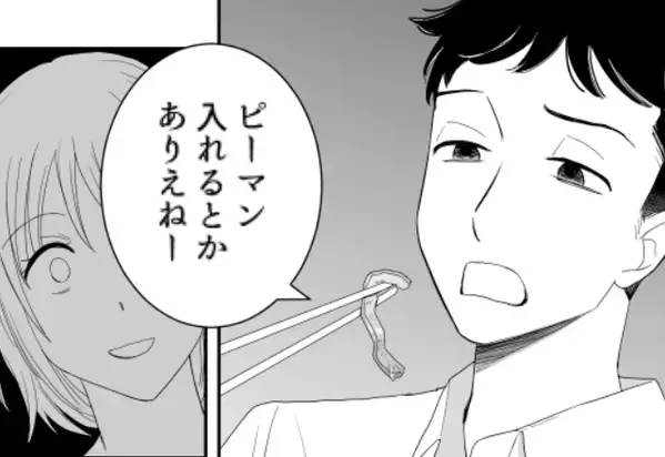 「”ピーマン”入れるとかありえねえ」妊娠中の妻に“協力せず”ケチだけつける夫。直後、妻の“徹底反論”を受け…【夫婦問題の原因3選】
