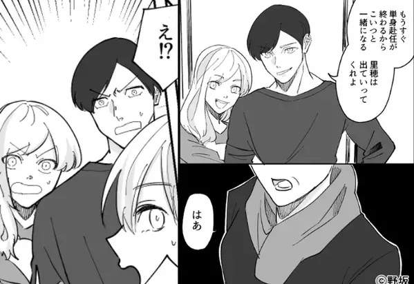 「おばさん出て行って？」妻を見下し“家まで”狙う浮気相手。しかし、口を開いた義母の“想定外な言葉”で真っ青に！？【浮気するパートナーの本当の目的】