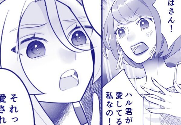 「若くて可愛い“私”が好きなの」妻を挑発する浮気女。しかし直後「あのね…」妻の“鋭い一言”で立場逆転！？【浮気を疑ったときの対処法】