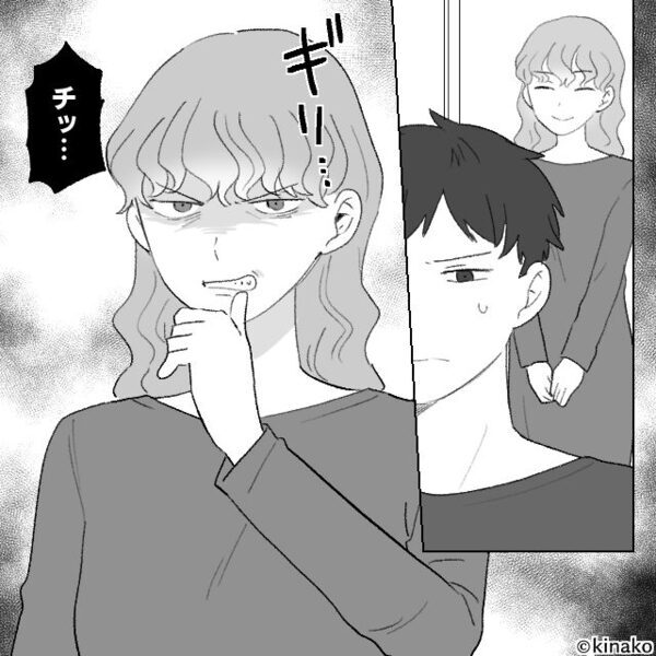 引っ越し先で「遊び相手できた♡」妻を“嫌がらせの標的”にした女。しかし、笑顔全開な『夫の提案』で…⇒【トラブルメーカーへの対処法】