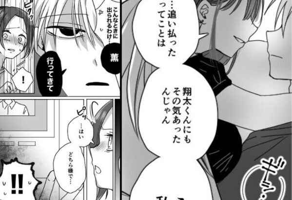 「早く出てって！」密室で同僚女と2人になりたがる夫。しかし直後『ピンポーン』突然“救世主の登場”で…【夫の頼もしい行動4選】