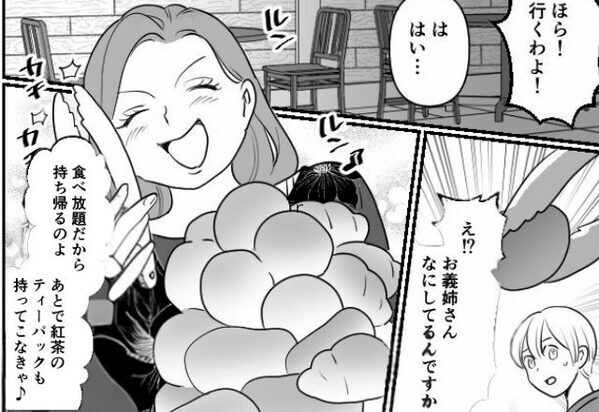 食べ放題で…“大量のパン”を持ち帰りご満悦な義姉。しかし直後、嫁の“何気ない一言”が逆鱗に触れ…【義家族と良好な関係を築くコツ】