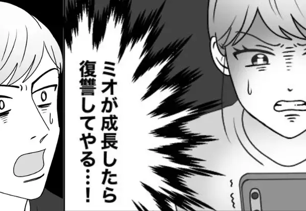 【父親の自覚は皆無】産後から“浮気”を繰り返した夫。しかし数年後「…バレてないと思った？」【浮気を繰り返す男性心理】