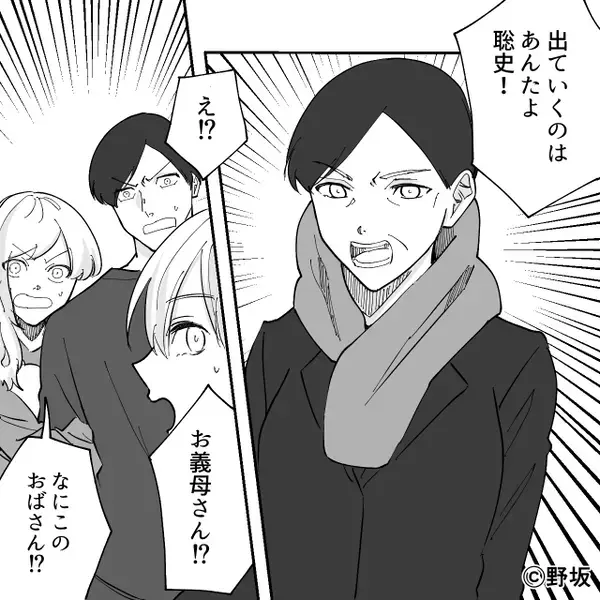 「奥さんが100％悪いね（笑）」妻を”馬鹿にする”浮気女。しかし直後「はぁ…」義母が”衝撃な一言”を続けて…⇒【夫の浮気発覚後にすべきコト】