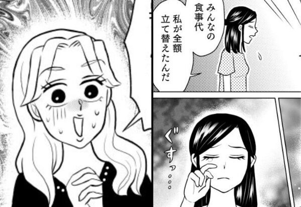 ママ友をハブり10万円分のランチを食い逃げする女。だが数日後⇒「最低ですよ」妻の“助っ人”登場で…「えっと…」【トラブルに遭遇した際の対処法】