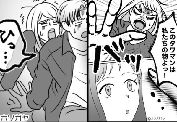 タワマンごと“乗っ取る”つもりの浮気女。しかし『バッ！！』拒む妻に襲いかかった瞬間「危ないなぁ…」⇒【女友達に惹かれる理由とは？】