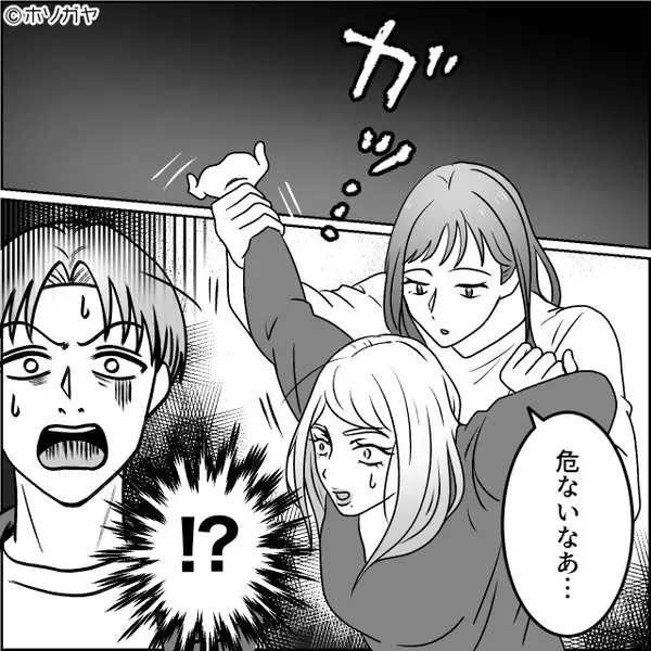 タワマンごと“乗っ取る”つもりの浮気女。しかし『バッ！！』拒む妻に襲いかかった瞬間「危ないなぁ…」⇒【女友達に惹かれる理由とは？】