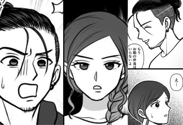 「お前の弁当いらない」愛妻弁当よりコンビニ飯を取る夫！？しかし、夫の行動の裏に“隠してた爆弾行為”に絶句⇒【夫の隠された行動と乗り越えるヒント】