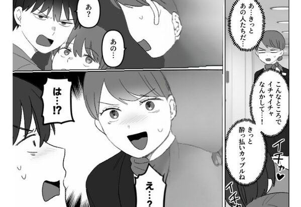 ホテルの廊下で…女と抱き合う“訳アリ”泥酔男。しかし直後”想定外の人物”登場に凍り付き！？【元彼と再会した時の対処法】