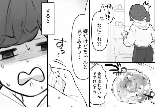 “全然流れない”洗面台を掃除した瞬間。「なにこれ！？」排水溝の中にあった『目を疑うモノ』とは…⇒【夫の行動に失望したときの対処法】