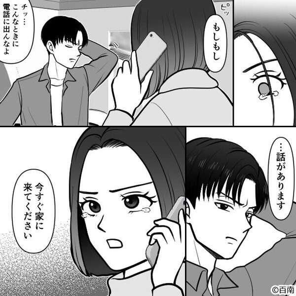 夫が好きな“ケーキ”を手土産に帰宅。しかし『グシャ！』瞬時に崩れた夫婦関係に…妻「話があります」⇒【夫に幻滅する瞬間と立ち直る方法】