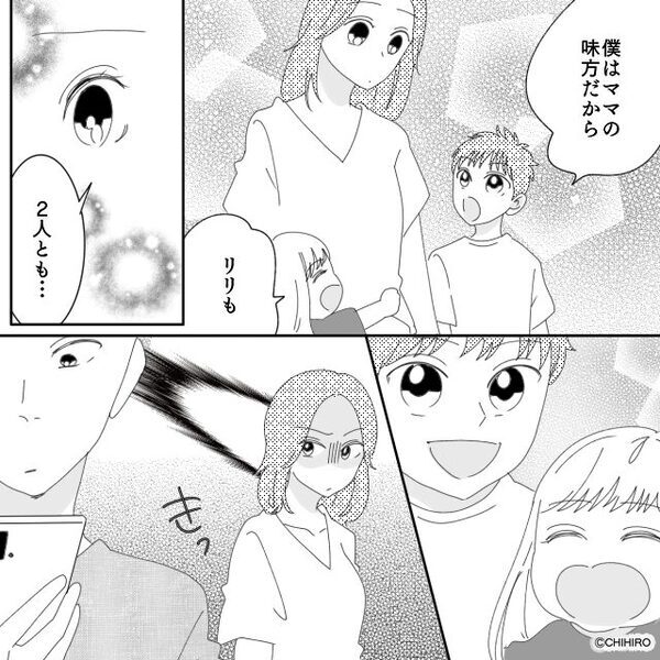 ストレスで『病院送り』となった妻を無視する夫。⇒直後、人間性を疑う”夫の一言”で…妻「もう終わりにしよっか」【理想的ではないパートナーの特徴】