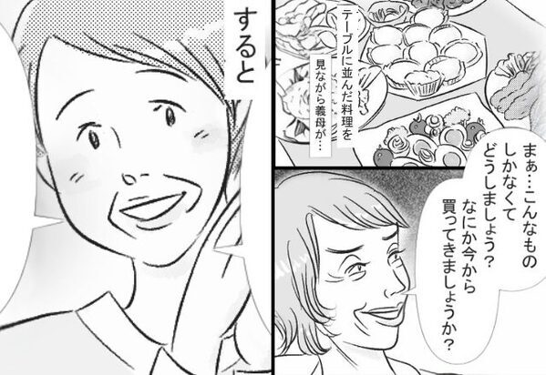 「“こんなもの”しかなくて（笑）」嫁の手料理を“馬鹿にする”義母！？しかし直後『救世主の一言』で…「えっ」⇒【義母の一言に悩んだとき】