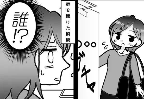 帰省から戻り玄関を開けた瞬間。「っ誰！？」キッチンに“様子がおかしい”人影が…！？⇒【恋人が心変わりする理由】