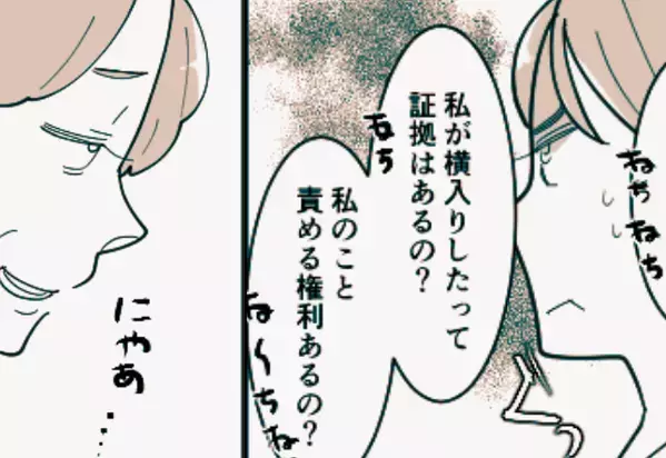 行列へ堂々と「割り込み」するオバサマ集団！？沈黙が続く中…男「お～い！」続けた”秀逸な一言”で立場逆転！？【秩序を乱す人への接し方】